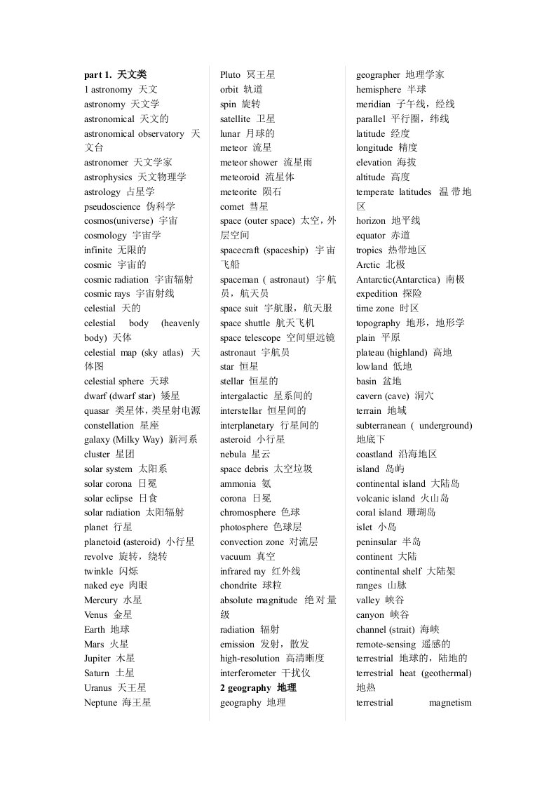 TOEFL