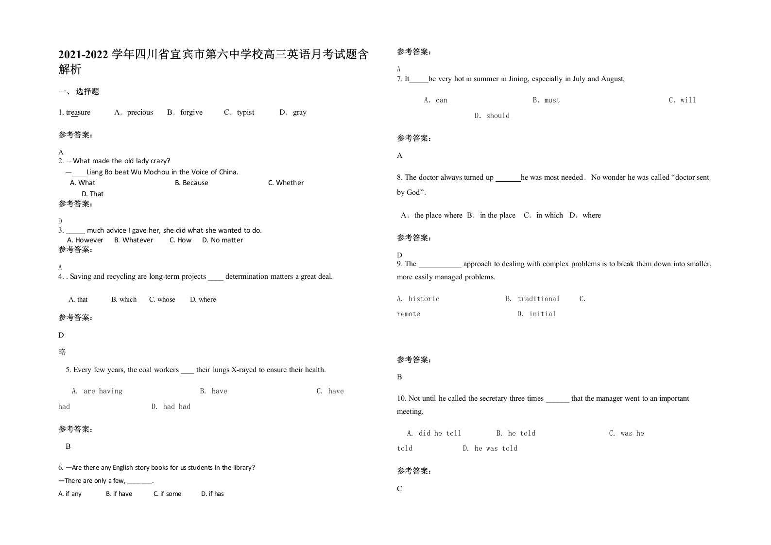 2021-2022学年四川省宜宾市第六中学校高三英语月考试题含解析