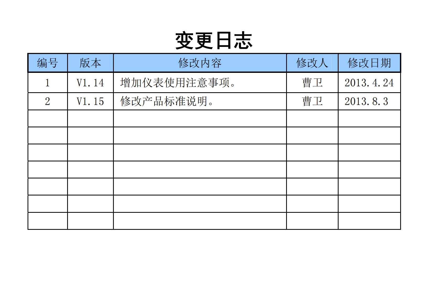 nts-230系列三相网络电力仪表用户手册-v1.15-南京天溯