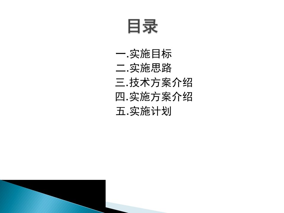 地面数字电视系统介绍