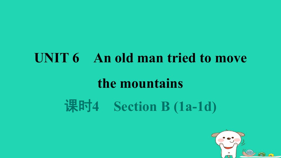 安徽省2024八年级英语下册Unit6Anoldmantriedtomovethemountains课时4SectionB1a_1d课件新版人教新目标版