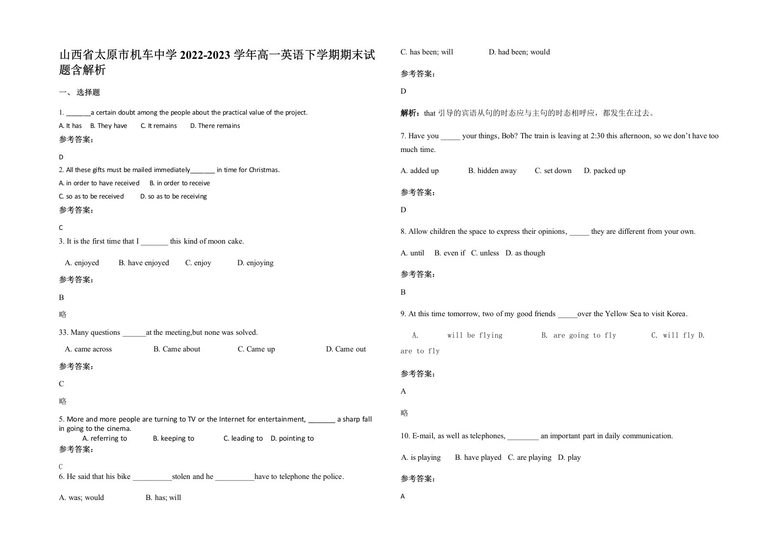 山西省太原市机车中学2022-2023学年高一英语下学期期末试题含解析