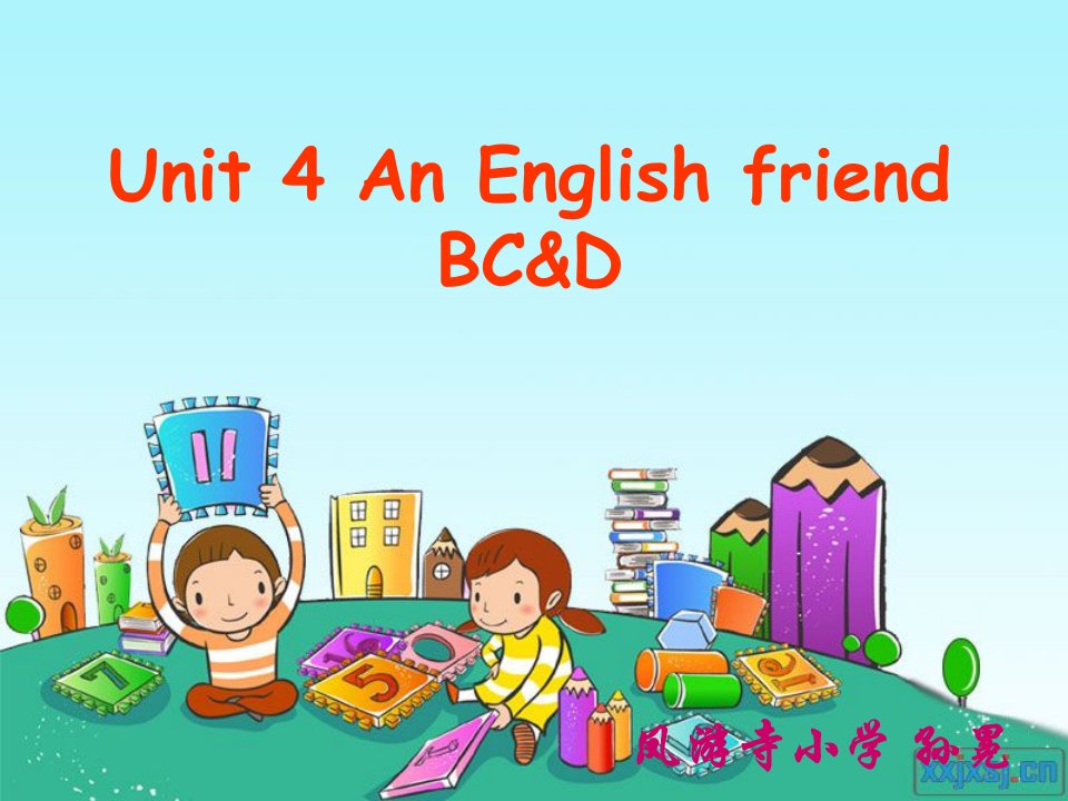 译林版牛津小学英语5B