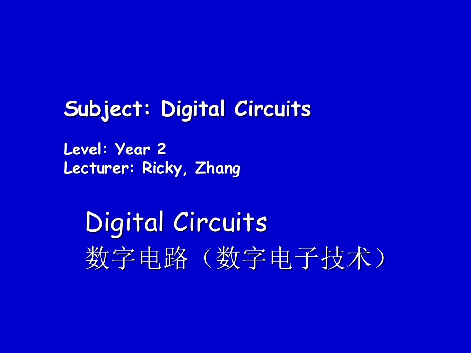 数字电子技术英文版ppt课件