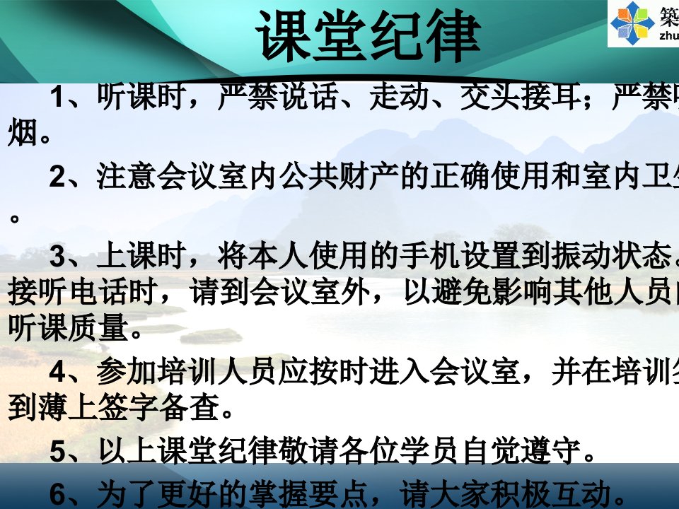 精选建筑工程脚手架搭拆规范要求及安全技术管理多图