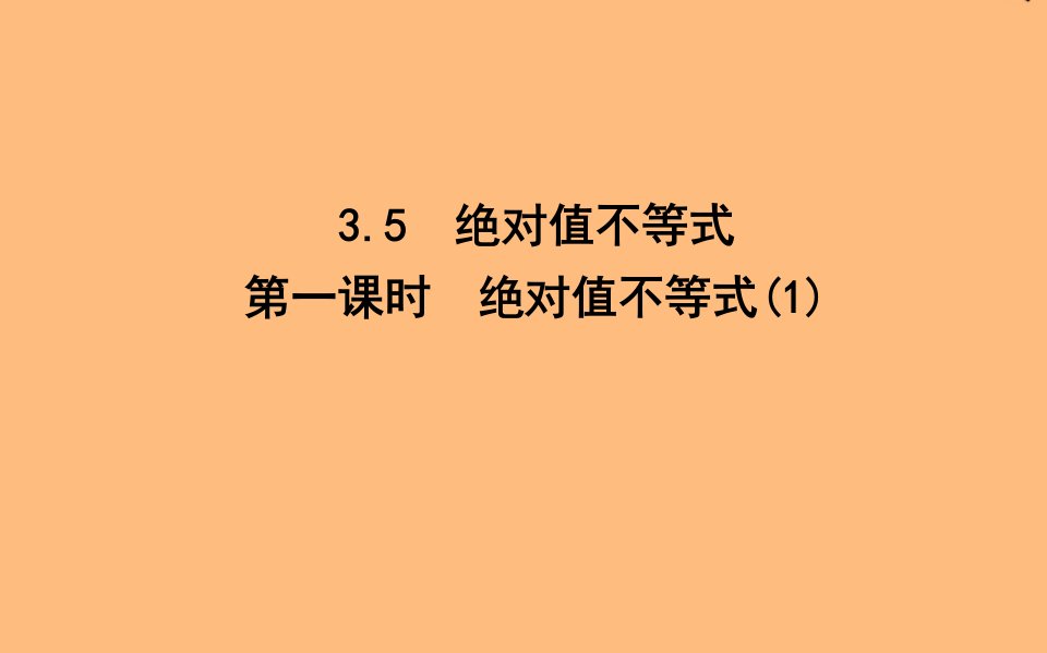 高中数学