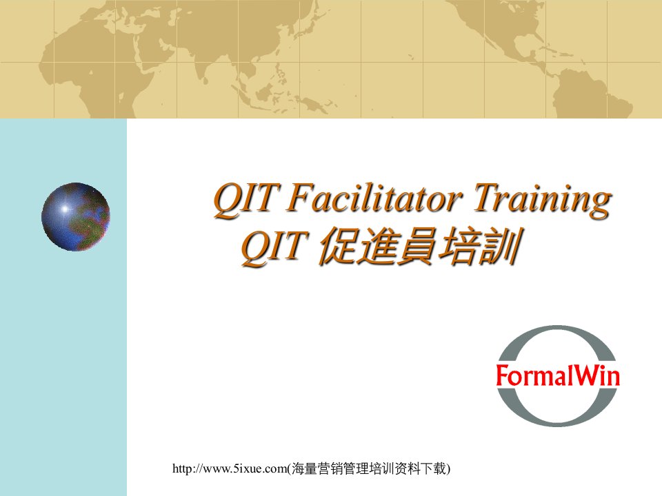 QA,QC,生产管理,IS09000,ISO9001,质量控制QIT_Facil