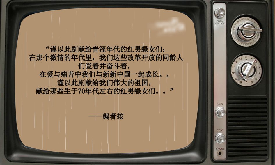 房地产客户答谢会向年代致敬活动策划方案