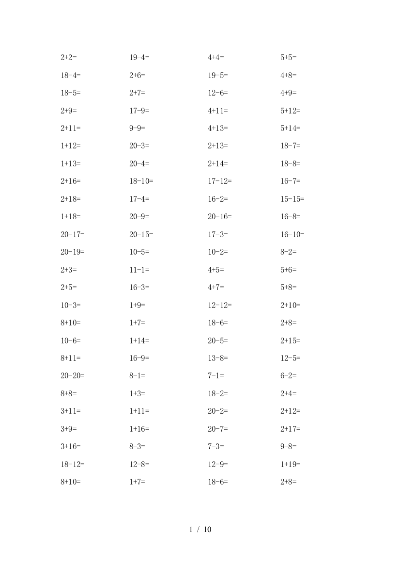 最新小学一年级数学20以内加减法测试题