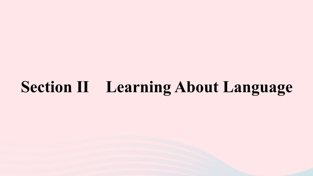 新教材2023年高中英语Unit4SharingSectionⅡLearningAboutLanguage课件新人教版选择性必修第四册