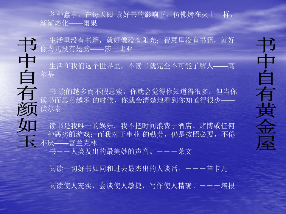 文学常识问答PPT课件