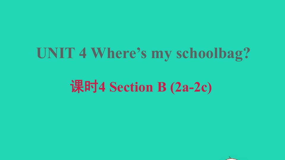 安徽专版2021秋七年级英语上册Unit4Where'smyschoolbag课时4SectionB2a_2c习题课件新版人教新目标版