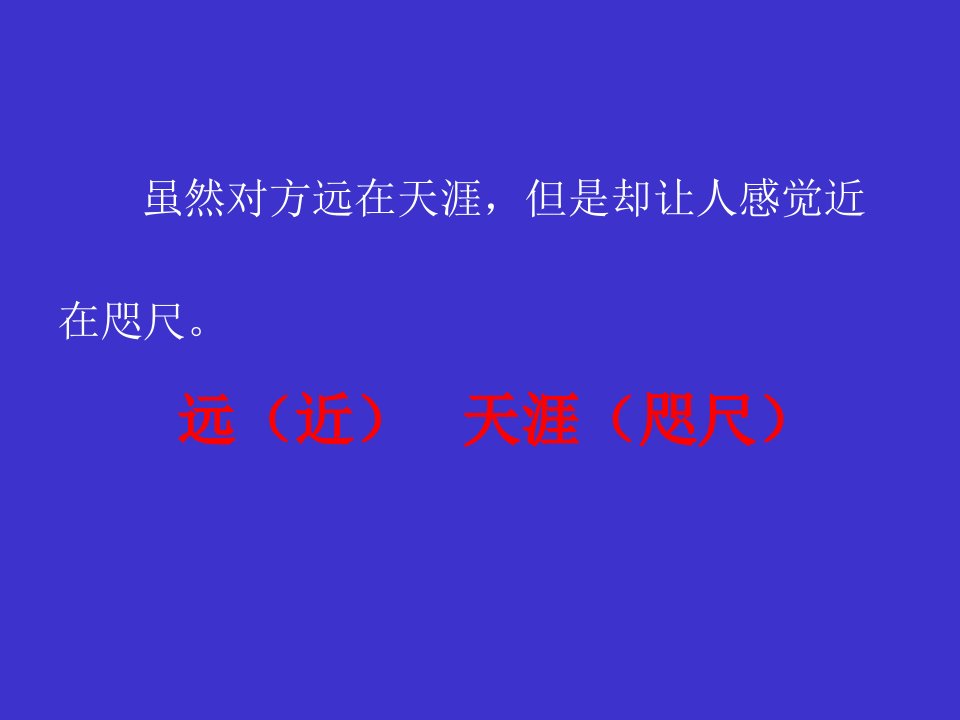 最新奇妙的国际互联网课件教学课件