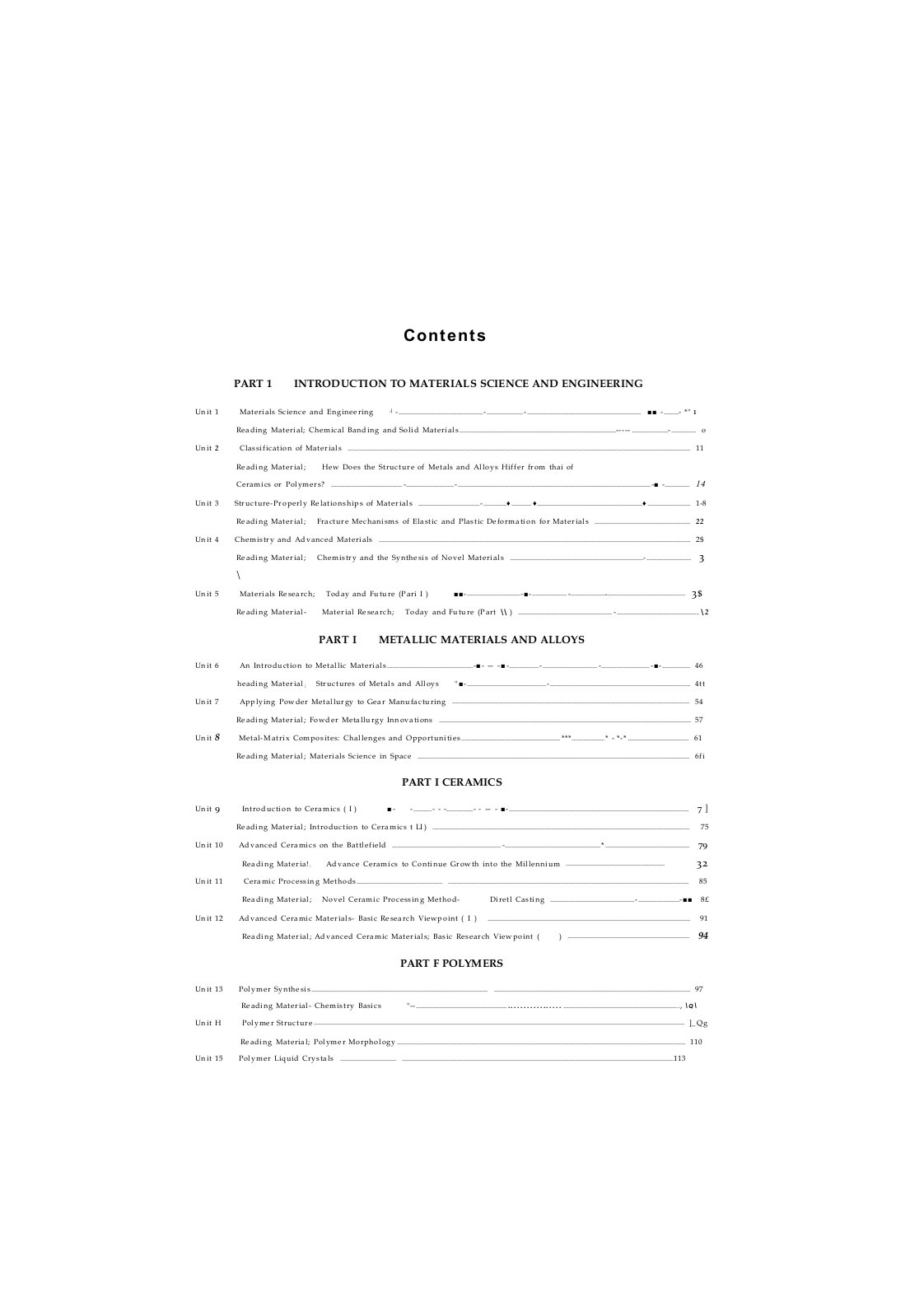 材料科学与工程专业英语课本第二版