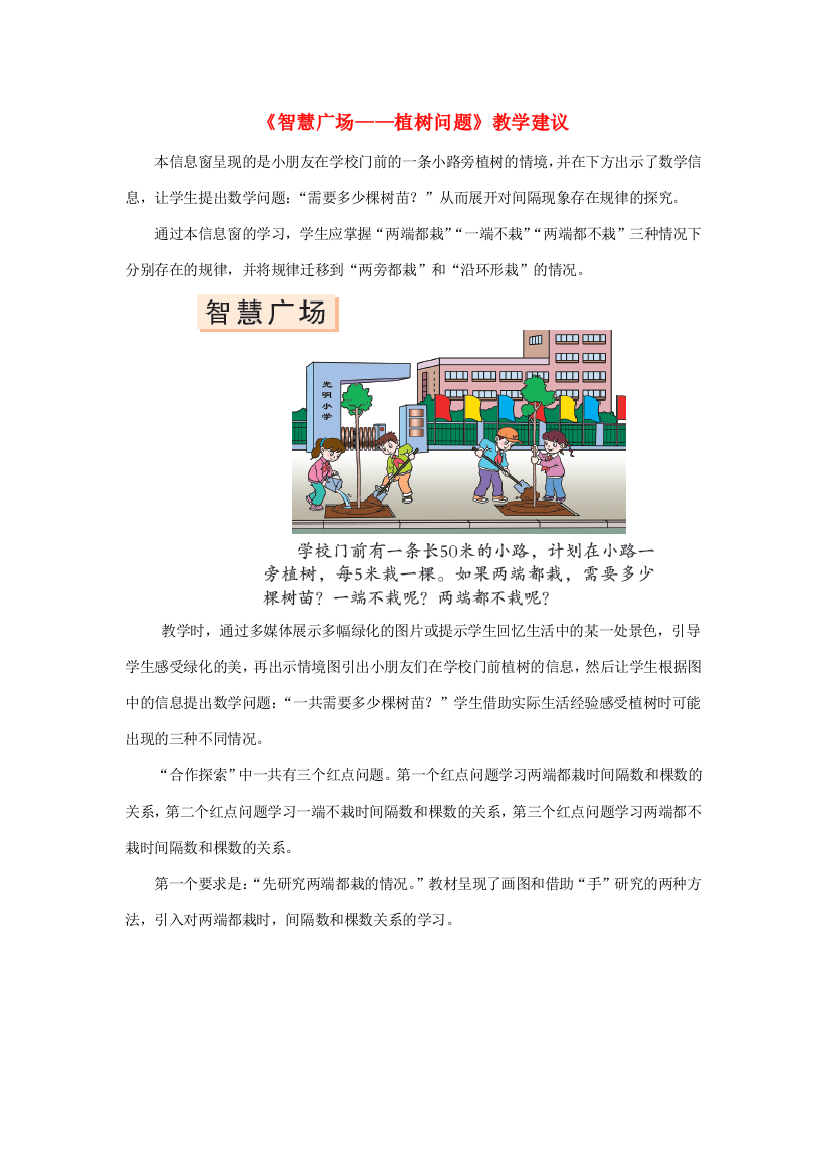 四年级数学上册