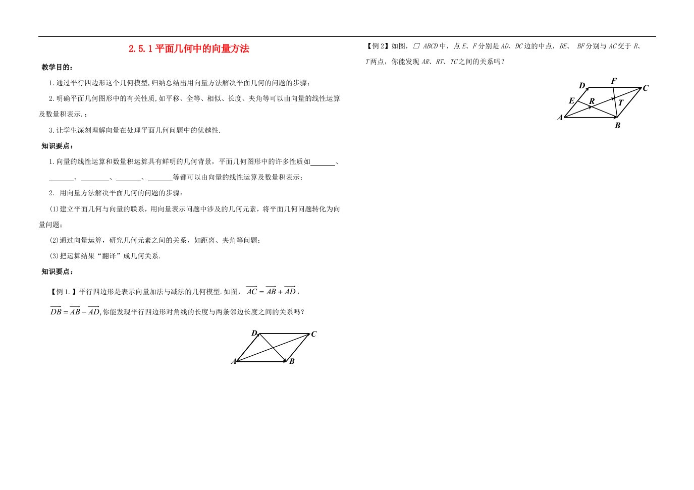 内蒙古元宝山区平煤高级中学高中数学