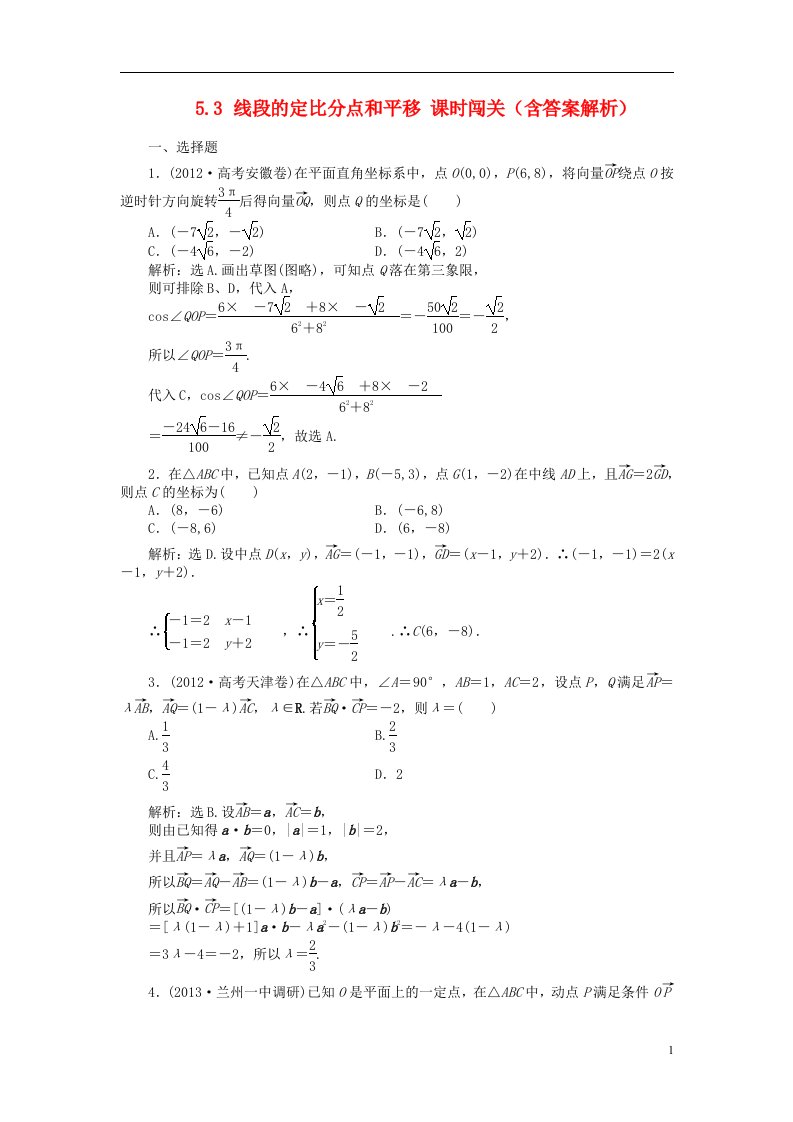 高考数学