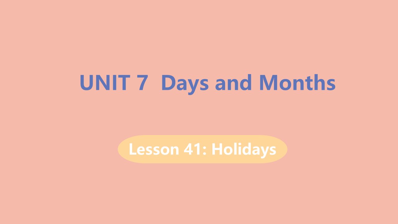 七年级英语上册Unit7DaysandMonthsLesson41Holidays教学课件新版冀教版