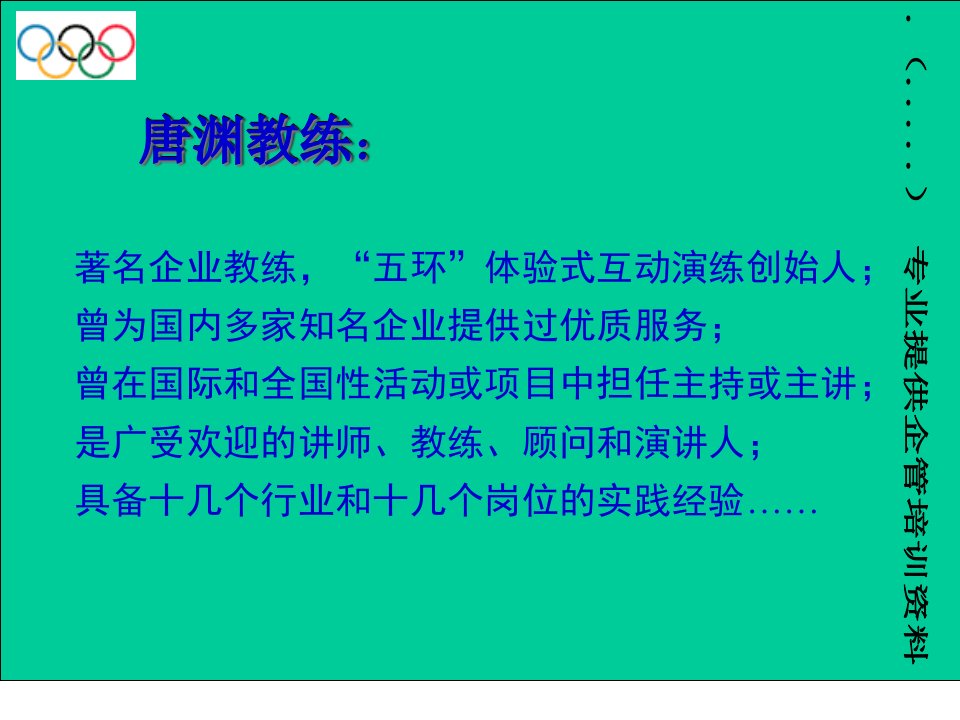 精选5S实战培训讲座ppt62页