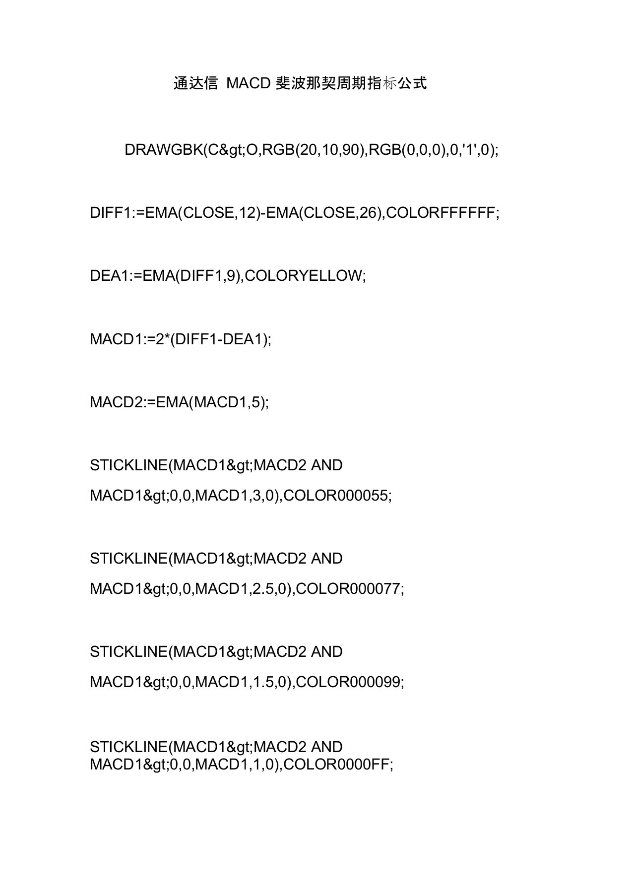 通达信MACD斐波那契周期指标公式