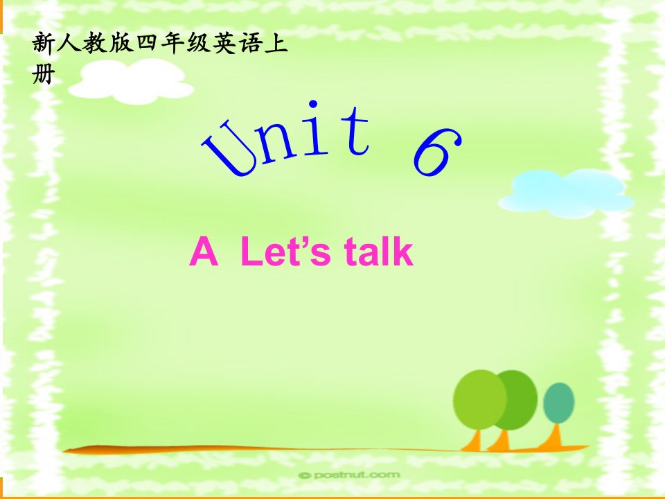 PEP小学英语四年级上册unit