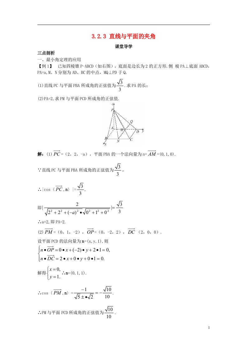 高中数学