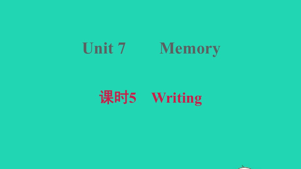 2021八年级英语上册Module4SchoollifeUnit7Memory课时5Writing习题课件牛津深圳版