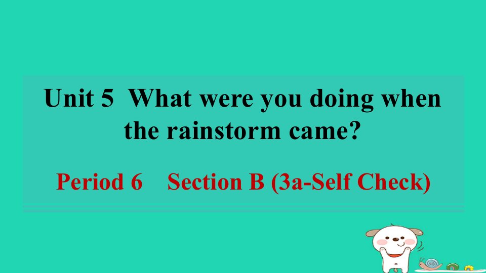 河南省2024八年级英语下册Unit5WhatwereyoudoingwhentherainstormcamePeriod6SectionB3a_SelfCheck课件新版人教新目标版