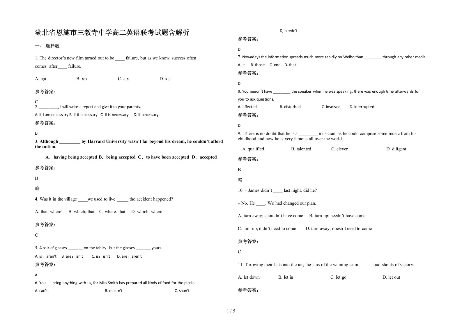 湖北省恩施市三教寺中学高二英语联考试题含解析