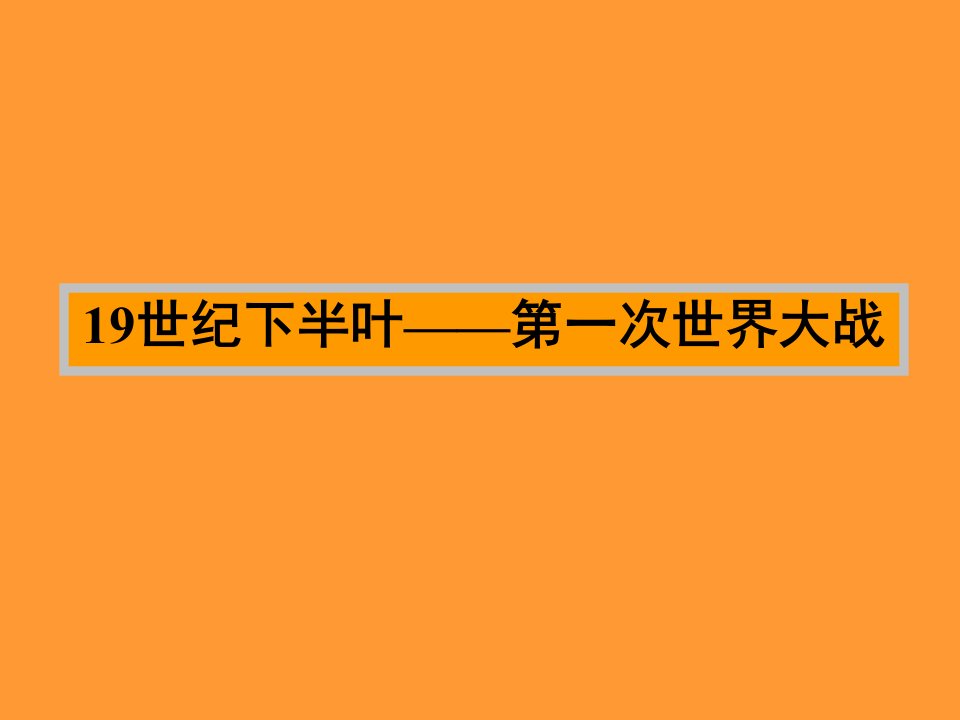 设计史论