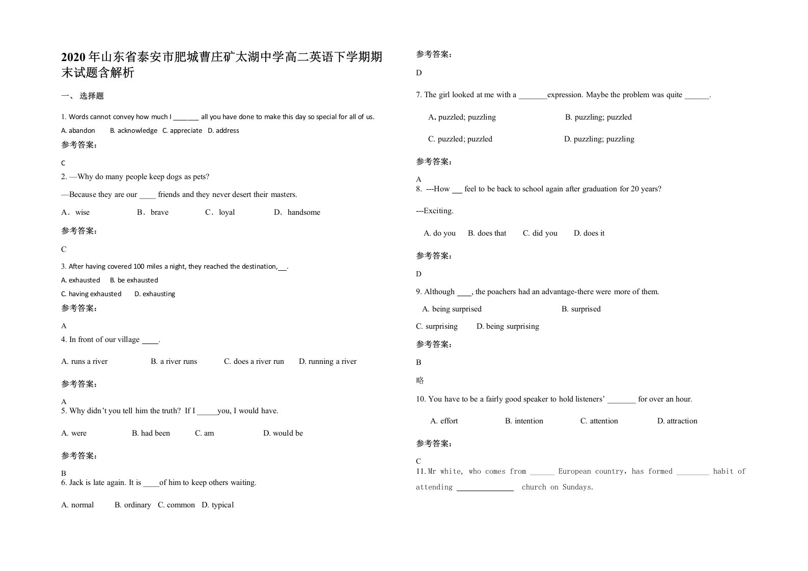 2020年山东省泰安市肥城曹庄矿太湖中学高二英语下学期期末试题含解析