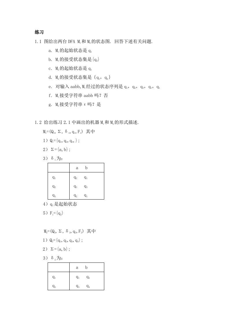 CHAPnew（精）