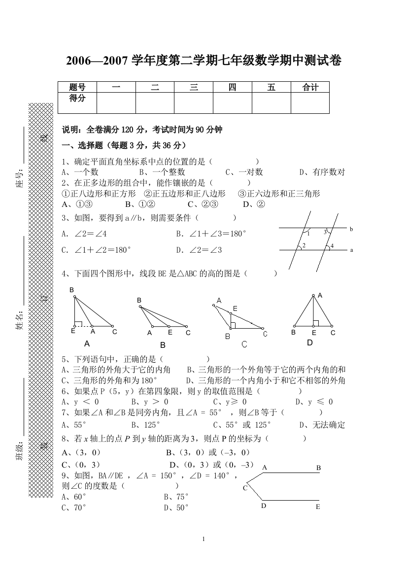 【小学中学教育精选】zmj-5651-21653