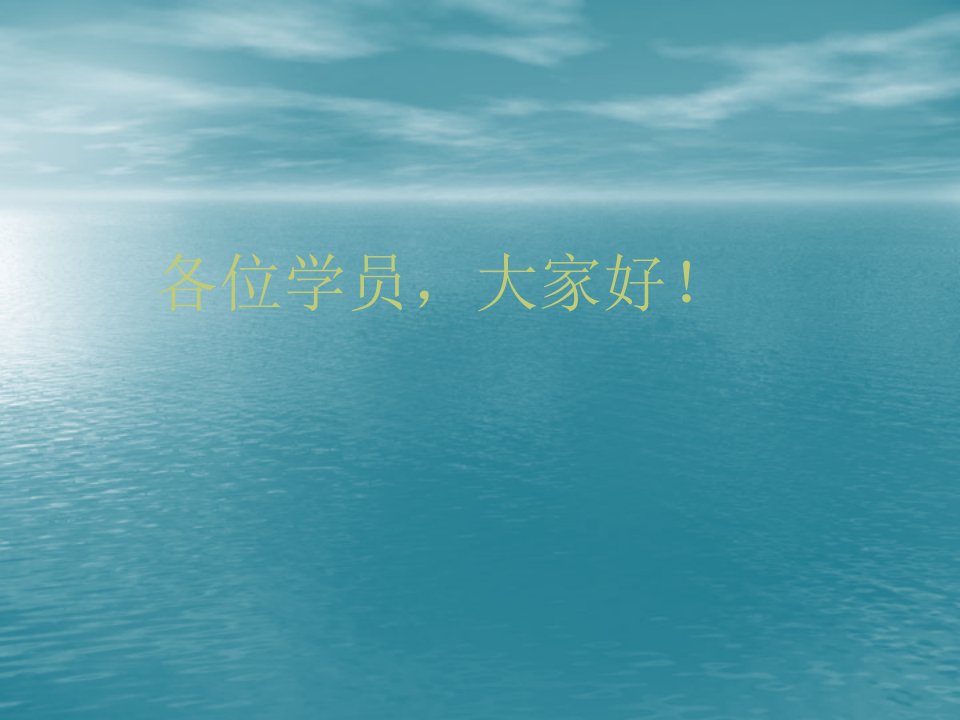 集成资源、同频共振,提升干部培训质量