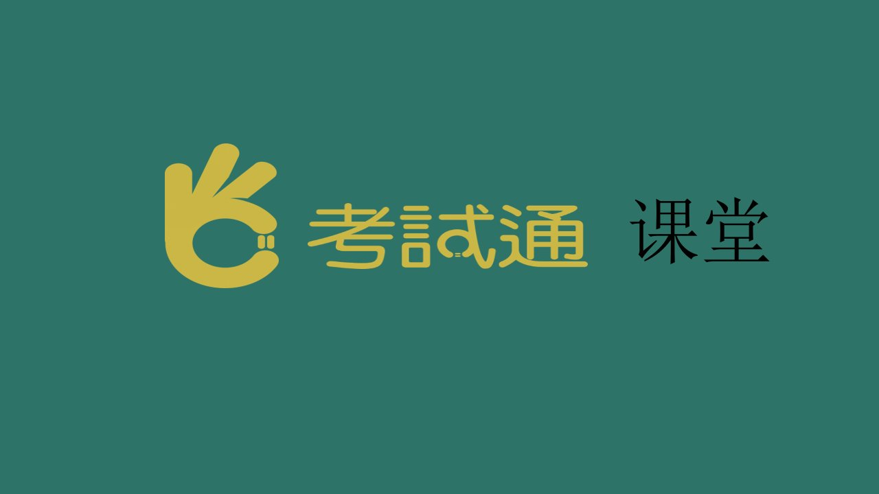 呕心沥血公务员申论大作文素材市公开课获奖课件省名师示范课获奖课件