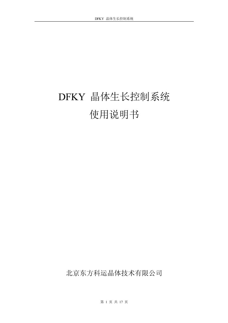 DFKY