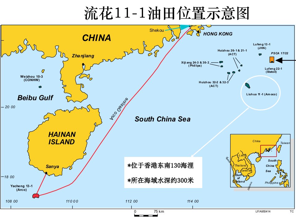 第2章钻井工艺与方法(2)