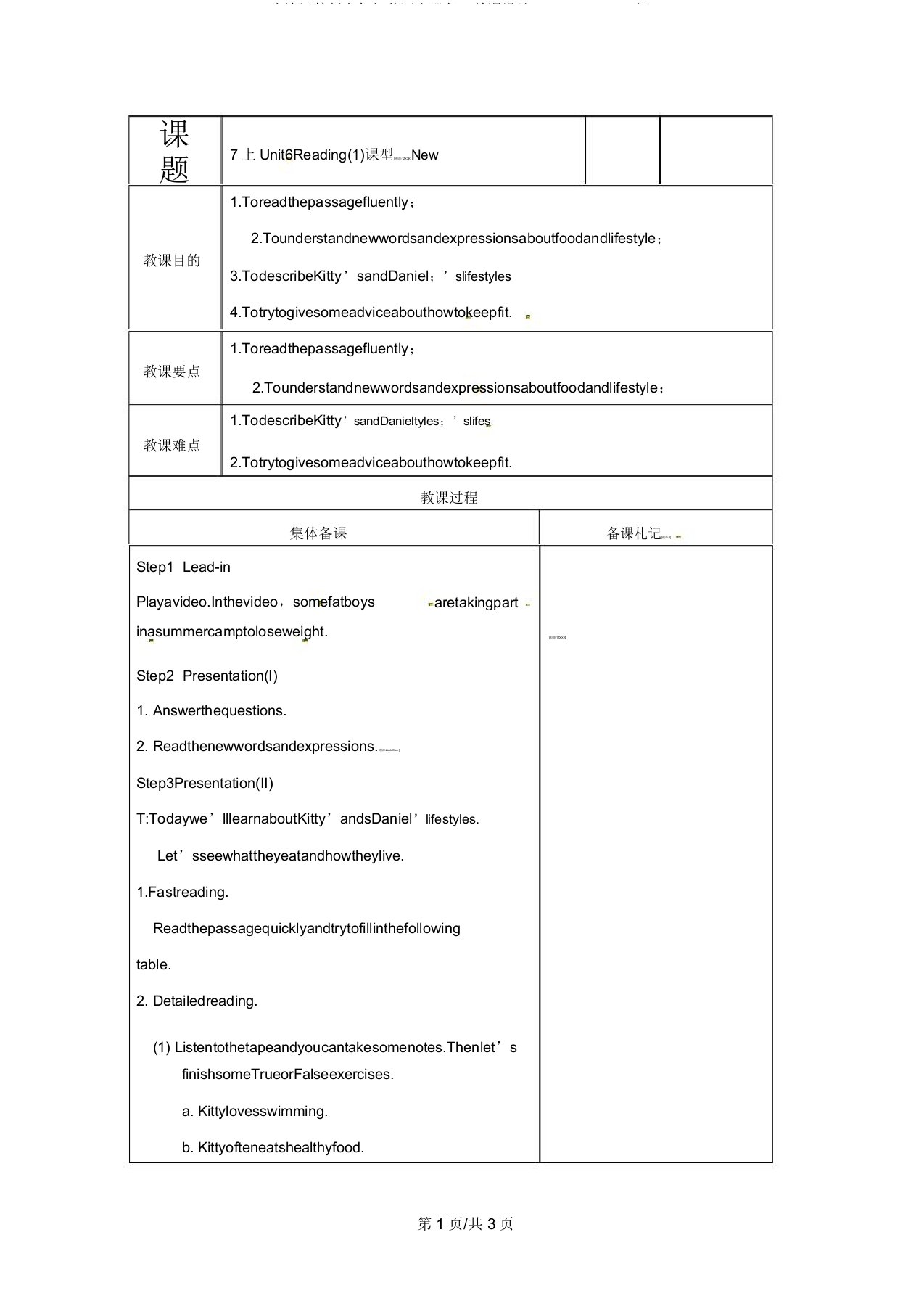 牛津译林版七年级英语上册复习教案：Unit6Reading(1)