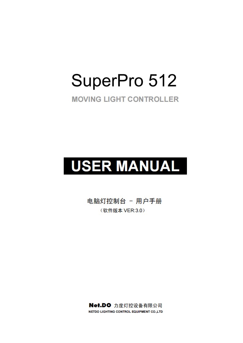 SuperPro512