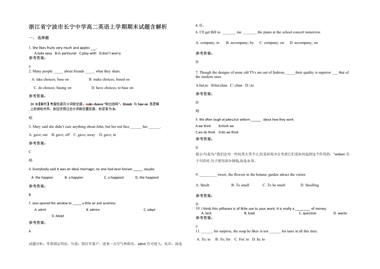 浙江省宁波市长宁中学高二英语上学期期末试题含解析