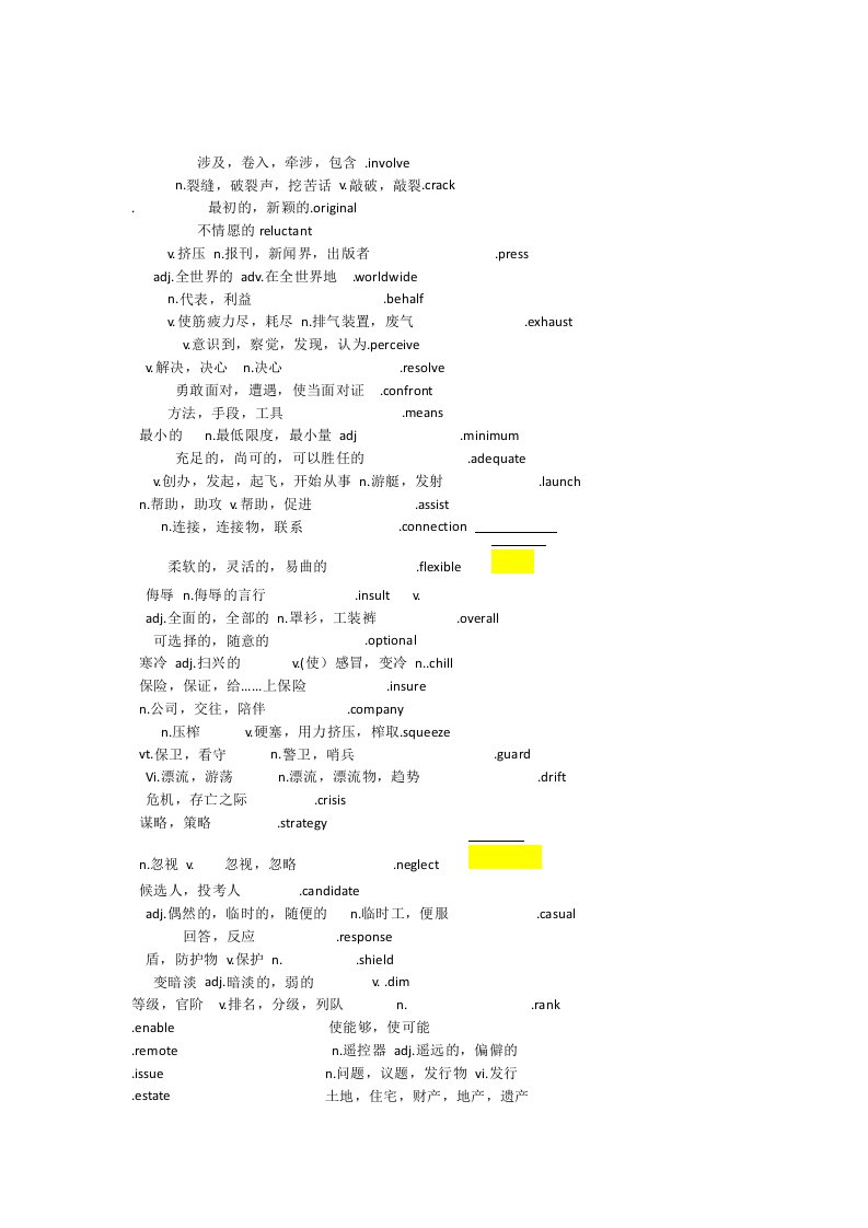 英语四级高频单词百词斩