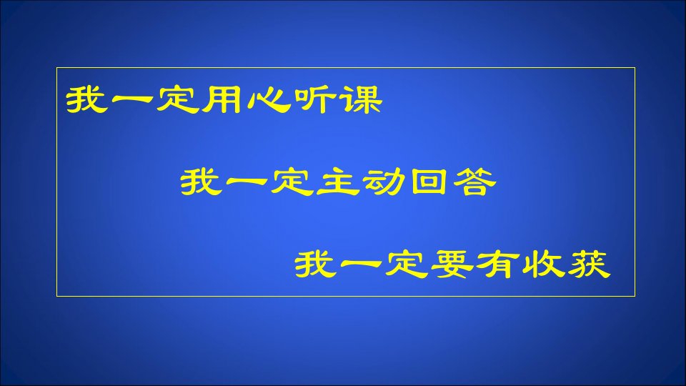 小升初数学衔接课3市公开课获奖课件省名师示范课获奖课件