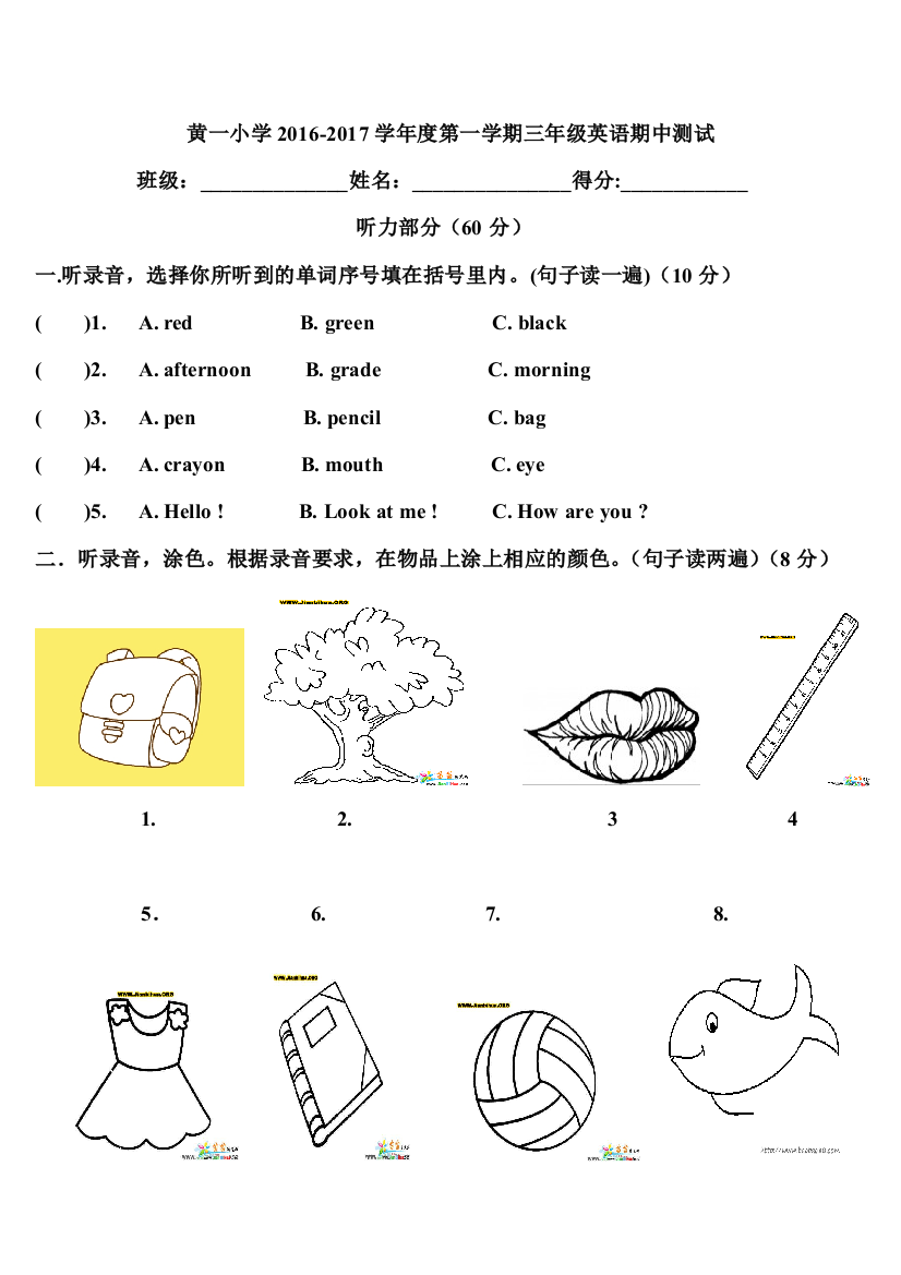 三年级英语上册期中考试试题及其答案