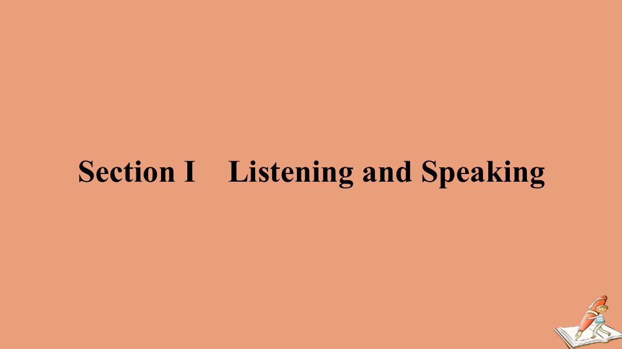 新教材高中英语Unit4HistoryandtraditionsSectionⅠListeningandSpeaking课件新人教版必修第二册