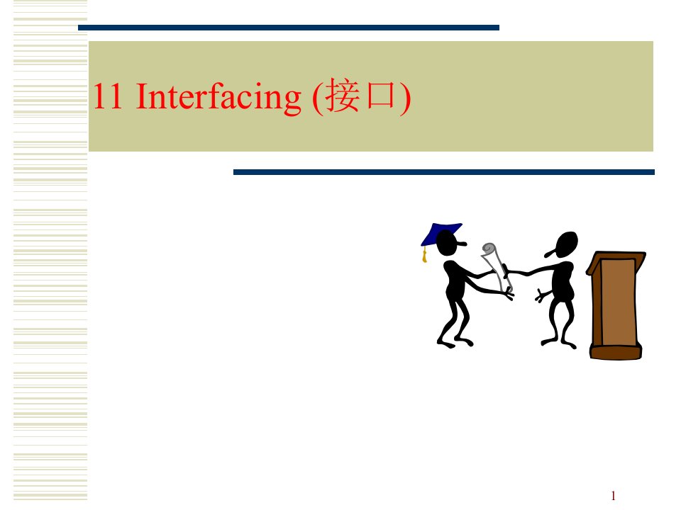 《电子技术数字基础