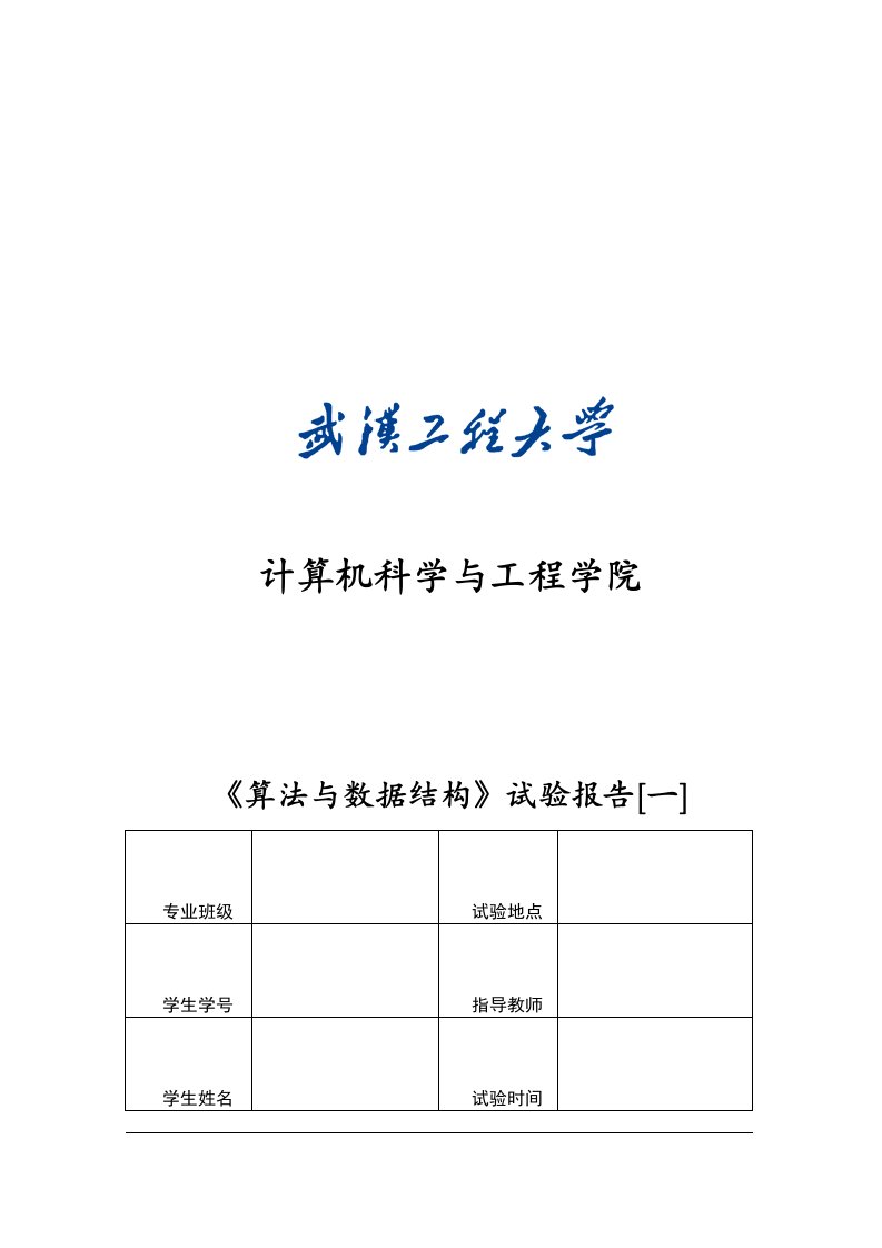 用顺序表解决约瑟夫环问题（明细）