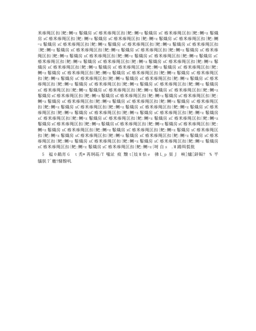 关于市场实习报告模板九篇