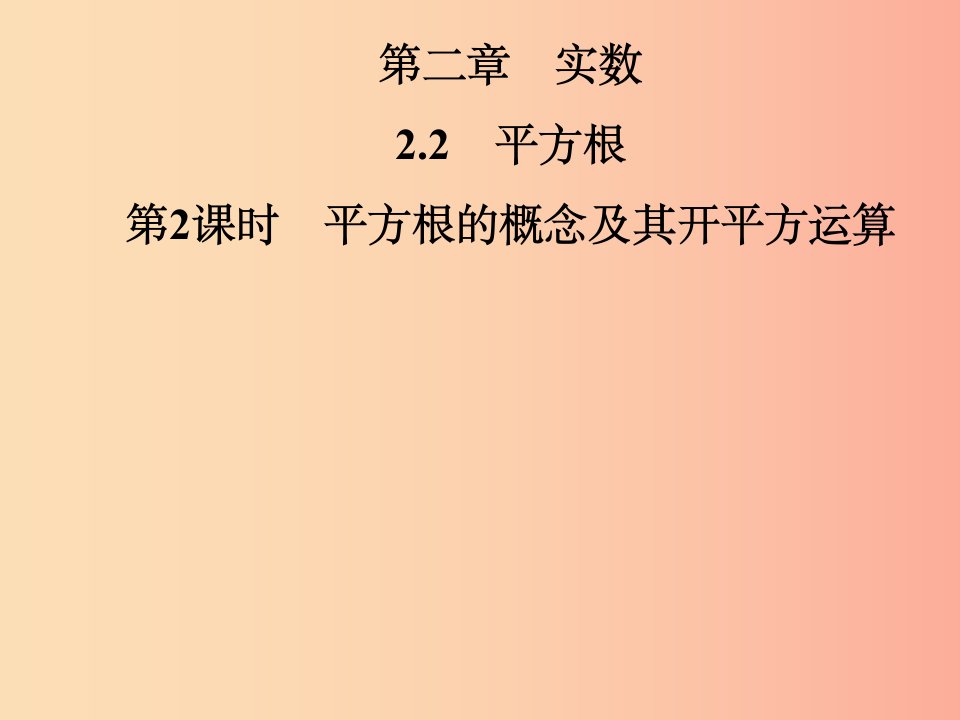 八年级数学上册