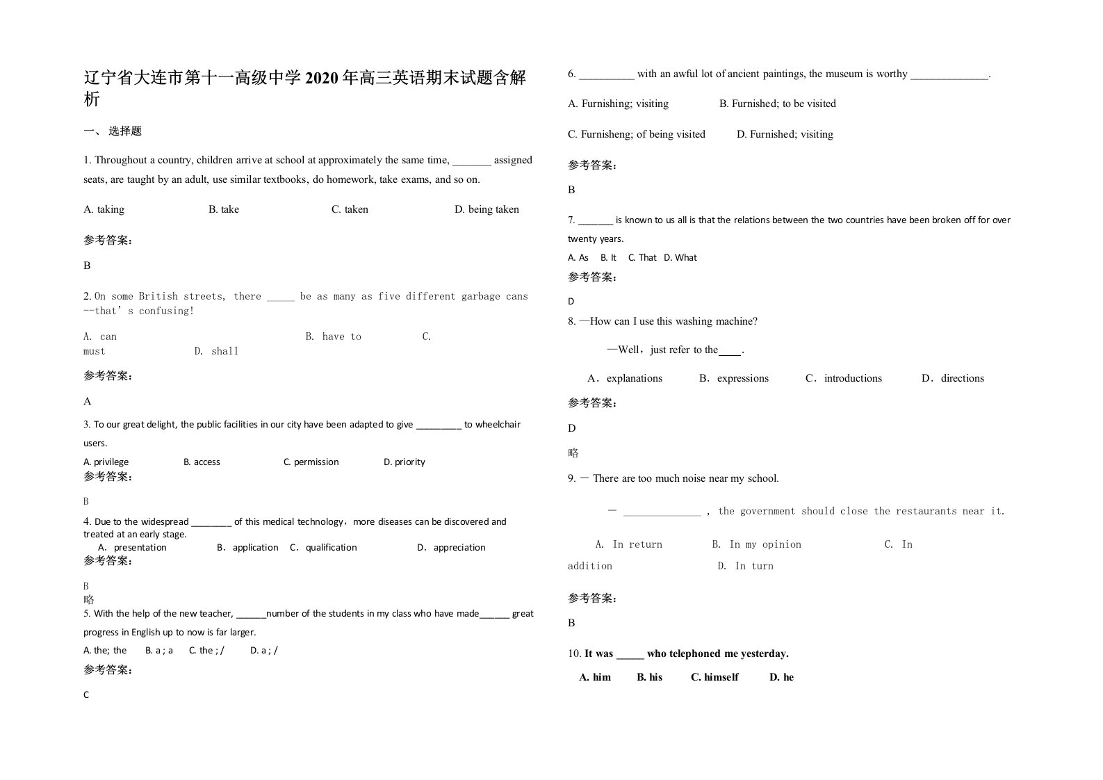 辽宁省大连市第十一高级中学2020年高三英语期末试题含解析