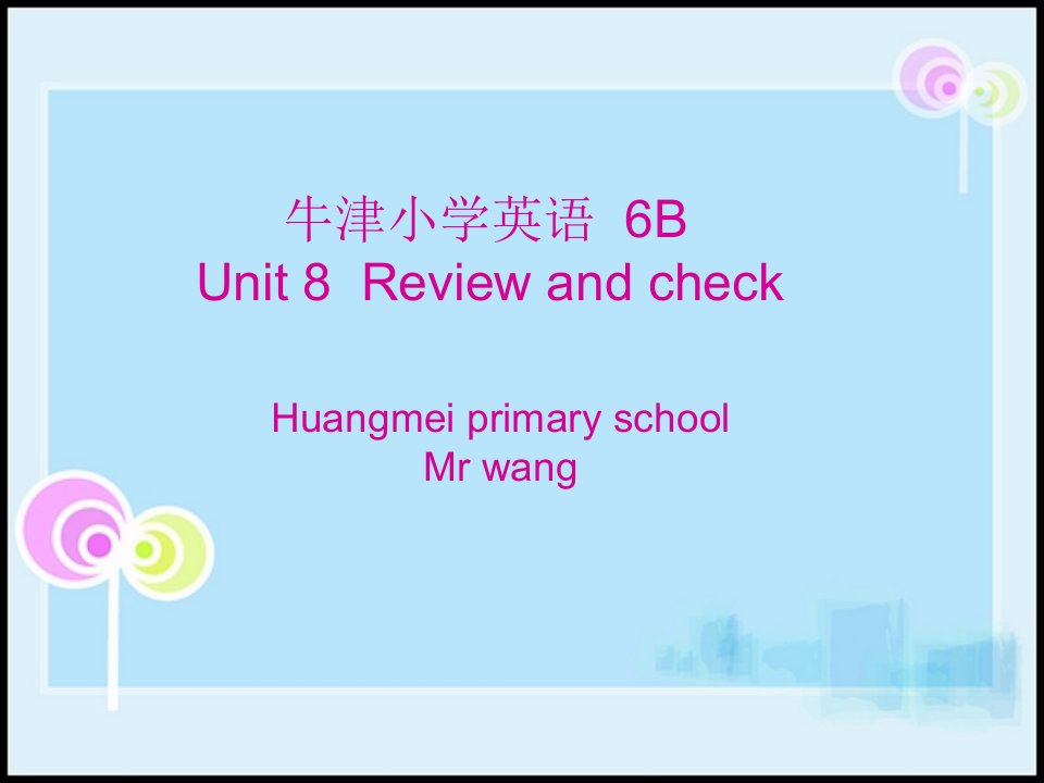 牛津小学英语6BUnit8Reviewandcheck